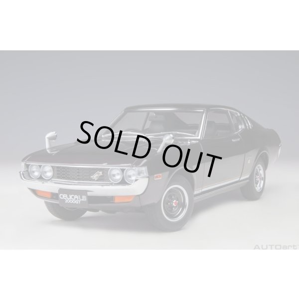 画像17: AUTOart 1/18 Toyota Celica Liftback 2000GT (RA25) 1973 (Dark Purple Metallic) (17)