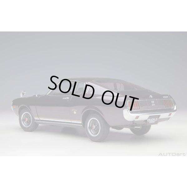 画像2: AUTOart 1/18 Toyota Celica Liftback 2000GT (RA25) 1973 (Dark Purple Metallic) (2)