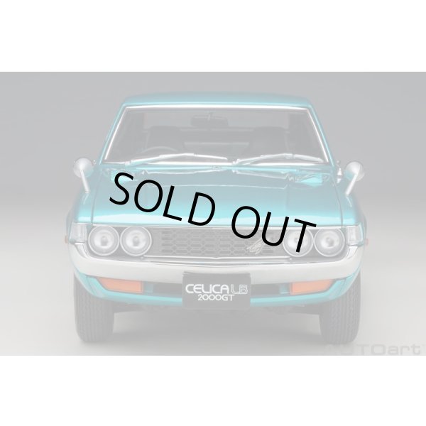 画像5: AUTOart 1/18 Toyota Celica Liftback 2000GT (RA25) 1973 (Turquoise Blue Metallic) (5)
