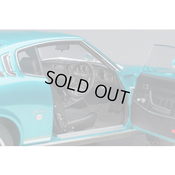 画像10: AUTOart 1/18 Toyota Celica Liftback 2000GT (RA25) 1973 (Turquoise Blue Metallic) (10)