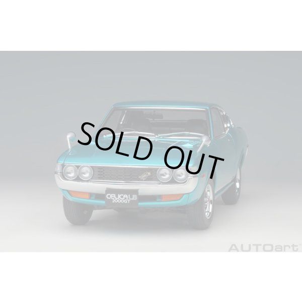 画像18: AUTOart 1/18 Toyota Celica Liftback 2000GT (RA25) 1973 (Turquoise Blue Metallic) (18)