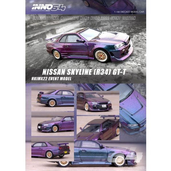画像10: INNO Models 1/64 Nissan Skyline R34 GTT Magic Purple International MotorXpo Hong Kong 2022 イベント限定モデル (10)