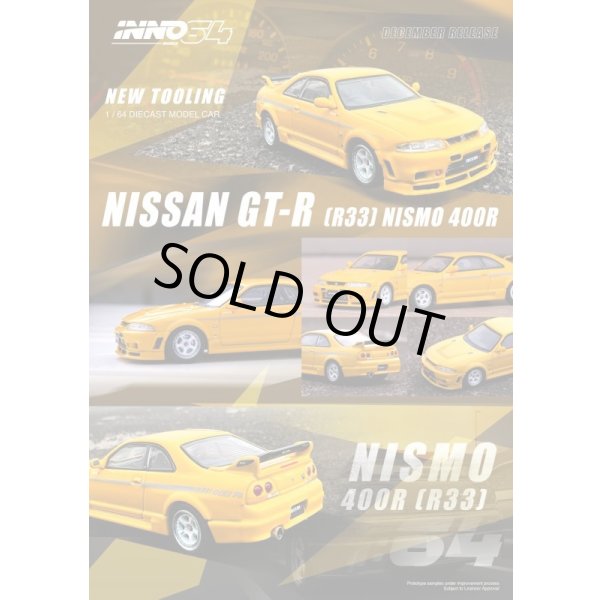 画像4: INNO Models 1/64 Nissan Skyline GT-R (R33) NISMO 400R Lightning Yellow (4)