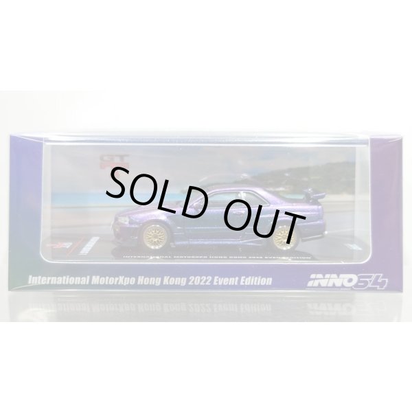 画像1: INNO Models 1/64 Nissan Skyline R34 GTT Magic Purple International MotorXpo Hong Kong 2022 イベント限定モデル (1)