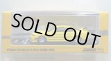 画像: INNO Models 1/64 Nissan Skyline GT-R (R33) NISMO 400R Lightning Yellow
