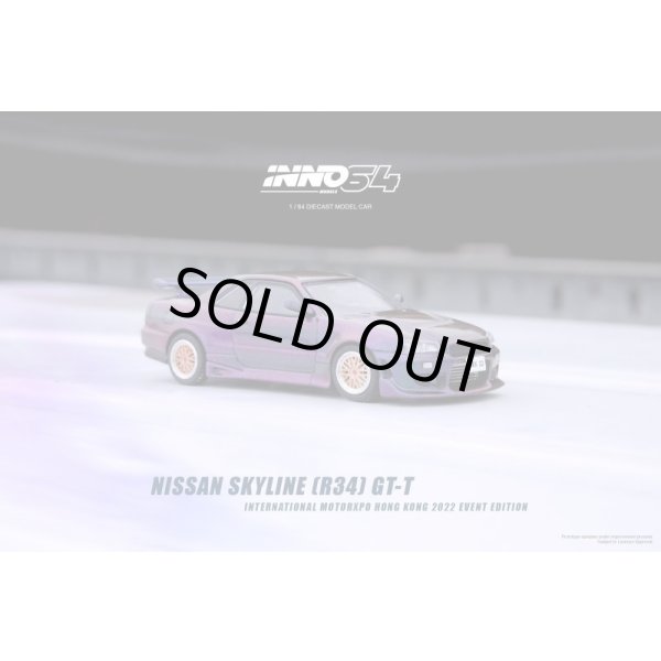 画像11: INNO Models 1/64 Nissan Skyline R34 GTT Magic Purple International MotorXpo Hong Kong 2022 イベント限定モデル (11)