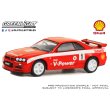 画像5: GREEN Light 1/64 Shell Oil Special Edition Series 1 (5)
