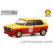 画像3: GREEN Light 1/64 Shell Oil Special Edition Series 1 (3)