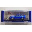 画像1: INNO Models 1/64 Nissan Skyline GT-R (R33) Championship Blue (1)