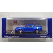 画像1: INNO Models 1/64 Nissan Skyline GT-R (R33) Championship Blue (1)