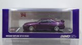 画像: INNO Models 1/64 Nissan Skyline GT-R (R33) Midnight Purple