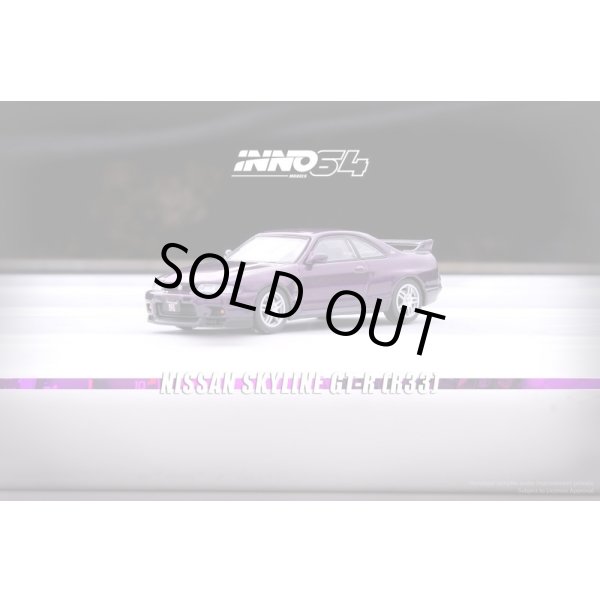 画像2: INNO Models 1/64 Nissan Skyline GT-R (R33) Midnight Purple (2)