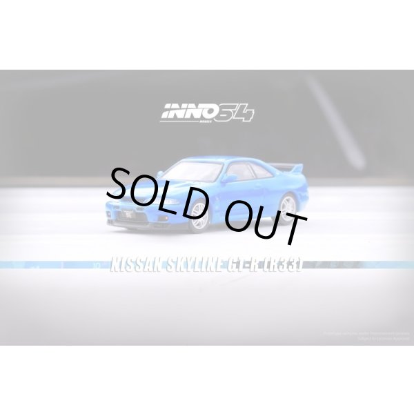 画像2: INNO Models 1/64 Nissan Skyline GT-R (R33) Championship Blue (2)