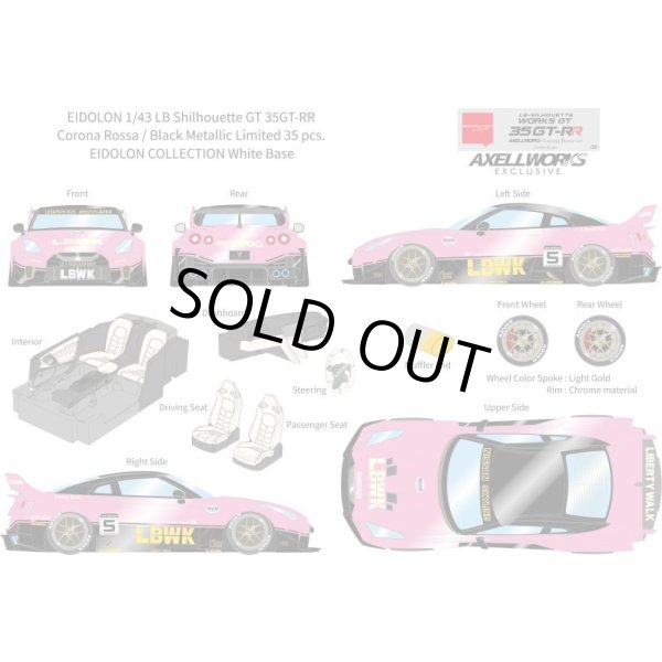 画像12: EIDOLON 1/43 LB-Silhouette WORKS GT 35GT-RR Corona Rossa / Black Metallic Tow-tone color Limited 35 pcs. (12)