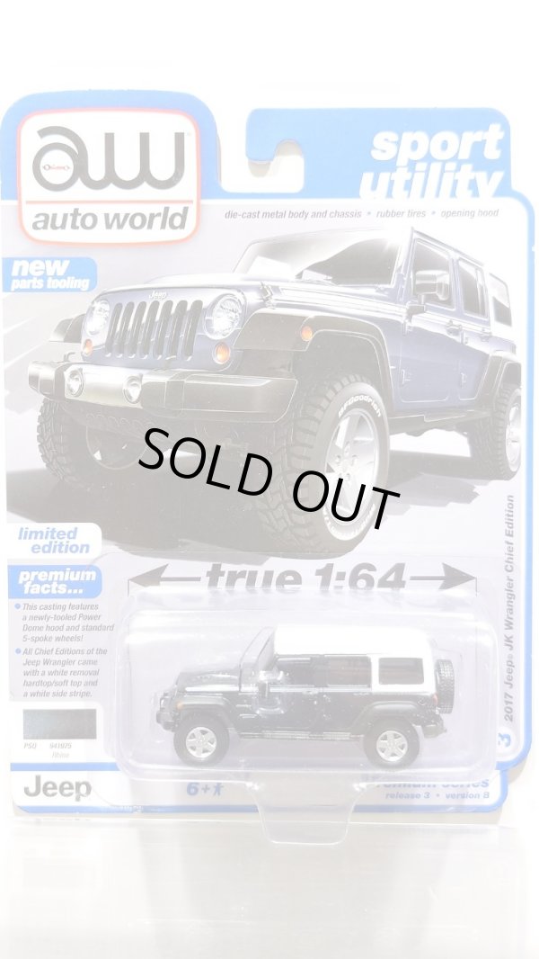 画像1: auto world 1/64 2017 Jeep Wrangler Chief Rhino Color (Gray)/White (1)