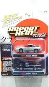 画像: JOHNNY LIGHTNING 1/64 JAPAN CLASSIC 2 SET VERSION B