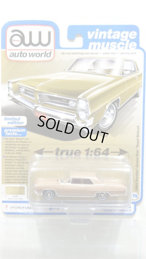 画像1: auto world 1/64 1964 Pontiac Grand Prix Royal Bobcat Saddle Bronze (1)