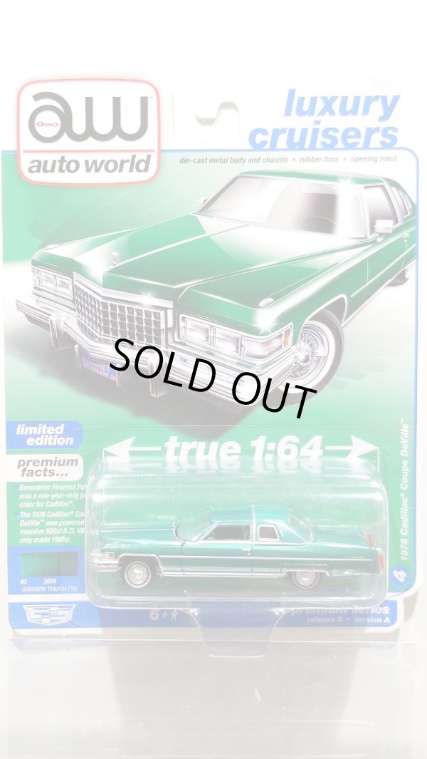画像1: auto world 1/64 1976 Cadillac Coupe Devil Green Briar (1)