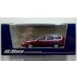 画像1: Hi Story 1/43 Toyota SCEPTER STATION WAGON 3.0G (1992) Dark Wine Red Mica (1)