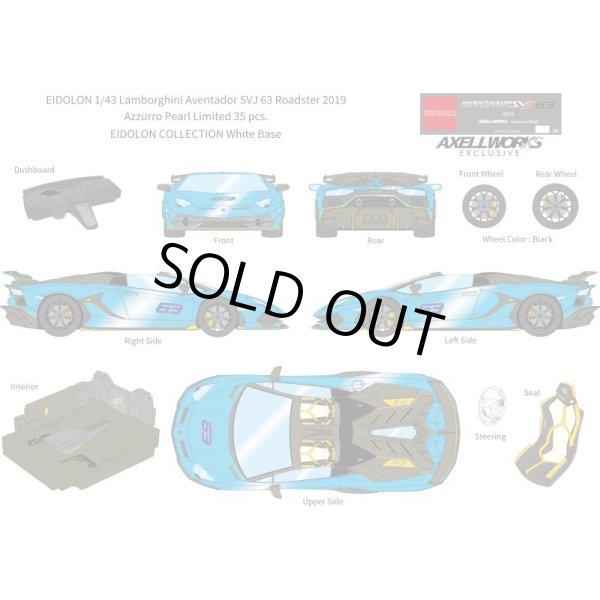 画像13: EIDOLON 1/43 Lamborghini Aventador SVJ 63 Roadster 2019 Azzurro Pearl Limited 35 pcs. (13)