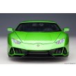 画像5: AUTOart 1/18 Lamborghini Huracan Evo (Verde Selvans) (5)