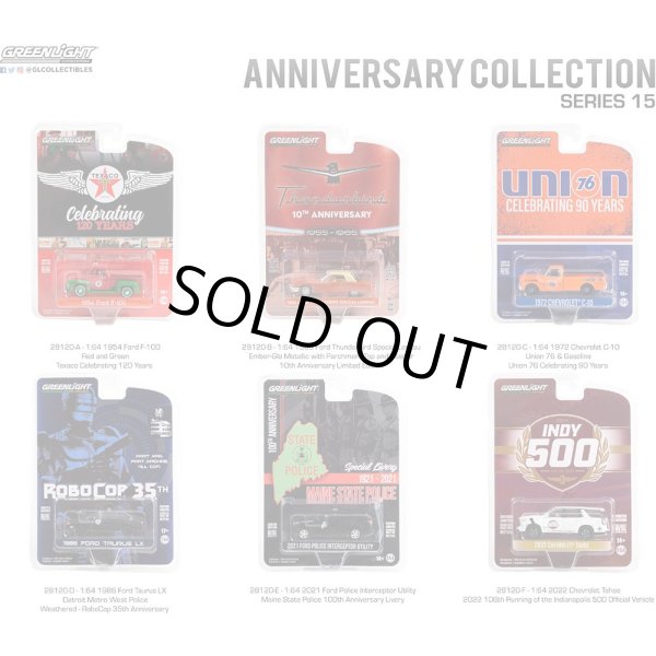 画像1: GREEN Light 1/64 Anniversary Collection Series 15 (1)