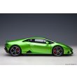 画像4: AUTOart 1/18 Lamborghini Huracan Evo (Verde Selvans) (4)