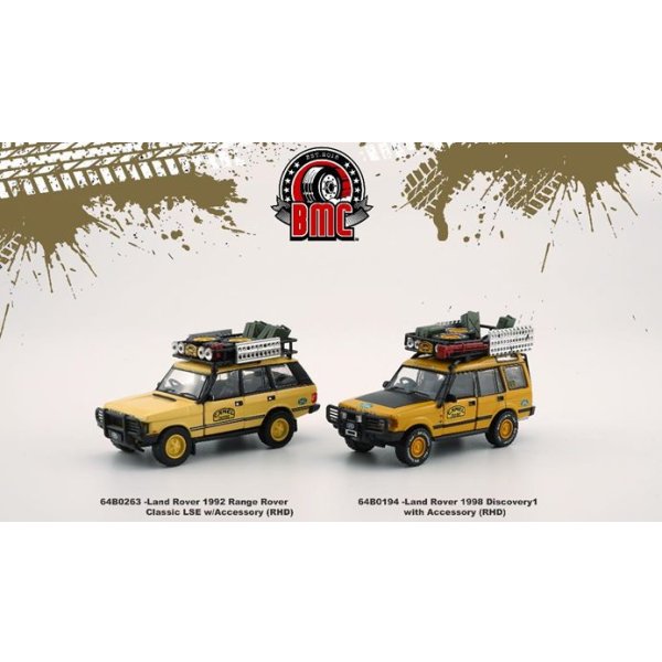 画像3: BM CREATIONS 1/64 Land Rover Range Rover 1992 Classic LSE Camel RHD (3)