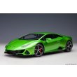画像1: AUTOart 1/18 Lamborghini Huracan Evo (Verde Selvans) (1)