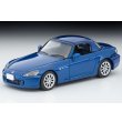 画像7: TOMYTEC 1/64 Limited Vintage NEO Honda S2000 2006 (Blue) (7)