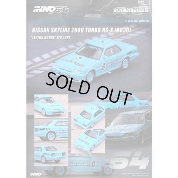 画像4: INNO Models 1/64 NISSAN Skyline 2000 Turbo RS-X (DR30) #6 "LEYTON HOUSE" JTCC 1987 Kitano / Kageyama (4)