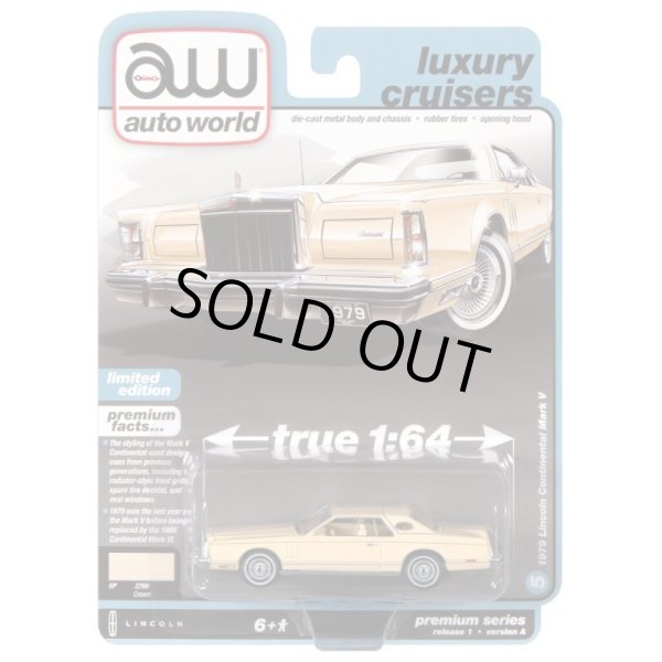 画像4: auto world 1/64 Lincoln Continental Mark V Cream (4)