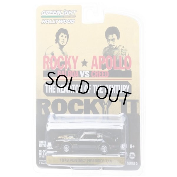 画像3: GREEN Light 1/64 Hollywood Series 5 Rocky II 1979 Pontiac Firebird Trans Am Black (3)