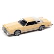 画像2: auto world 1/64 Lincoln Continental Mark V Cream (2)