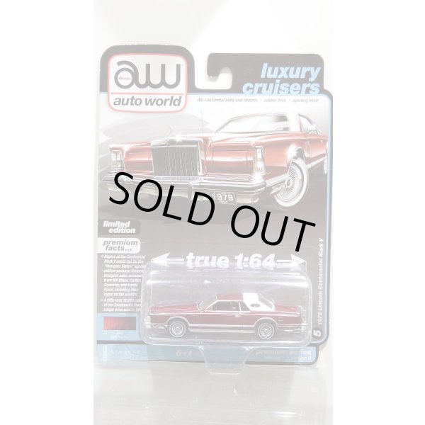 画像1: auto world 1/64 Lincoln Continental Mark V Red/White (1)