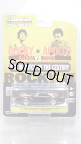 画像: GREEN Light 1/64 Hollywood Series 5 Rocky II 1979 Pontiac Firebird Trans Am Black
