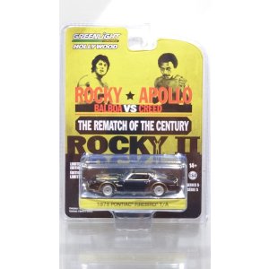画像: GREEN Light 1/64 Hollywood Series 5 Rocky II 1979 Pontiac Firebird Trans Am Black