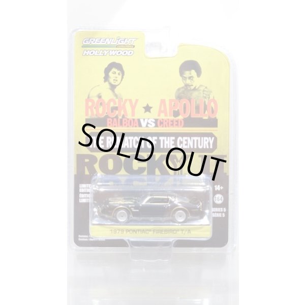 画像1: GREEN Light 1/64 Hollywood Series 5 Rocky II 1979 Pontiac Firebird Trans Am Black (1)