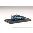 画像7: Hobby JAPAN 1/64 Subaru Impreza WRC 1997 #4 (Monte Carlo) / Winner (7)