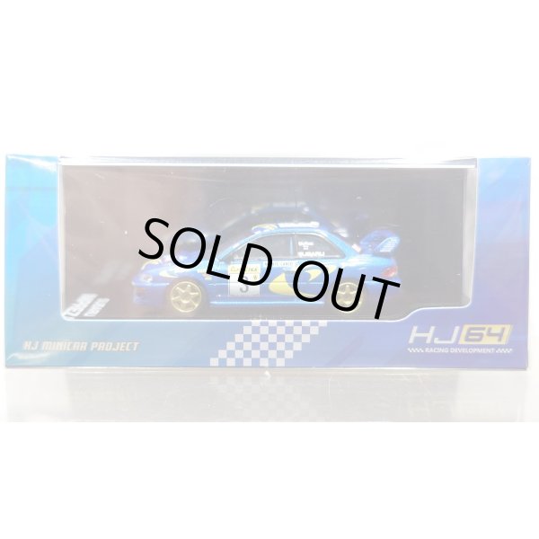 画像1: Hobby JAPAN 1/64 Subaru Impreza WRC 1997 #3 (Monte Carlo) (1)