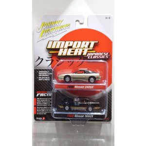画像: JOHNNY LIGHTNING 1/64 JAPAN CLASSIC 2 SET VERSION A