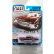 画像1: auto world 1/64 1970 Chevy Impala Black Cherry/Flat Black (1)