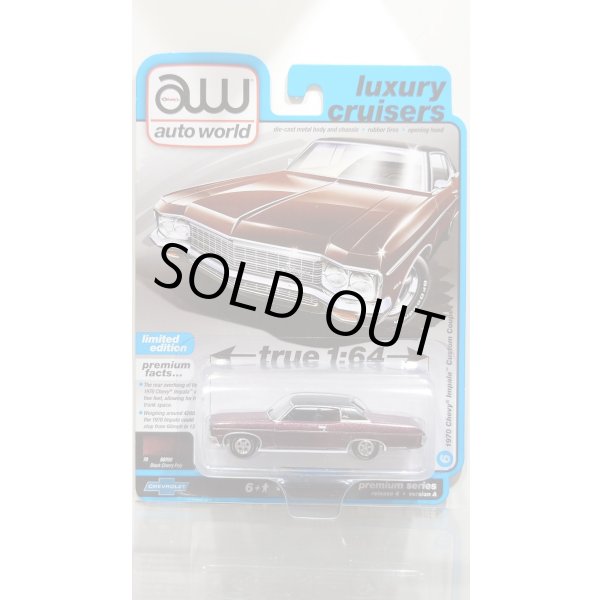画像1: auto world 1/64 1970 Chevy Impala Black Cherry/Flat Black (1)