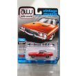 画像1: auto world 1/64 1974 Dodge Challenger Rally Red/Flat Black (1)