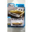 画像1: auto world 1/64 1974 Dodge Challenger Rally Golden Haze/Flat White (1)