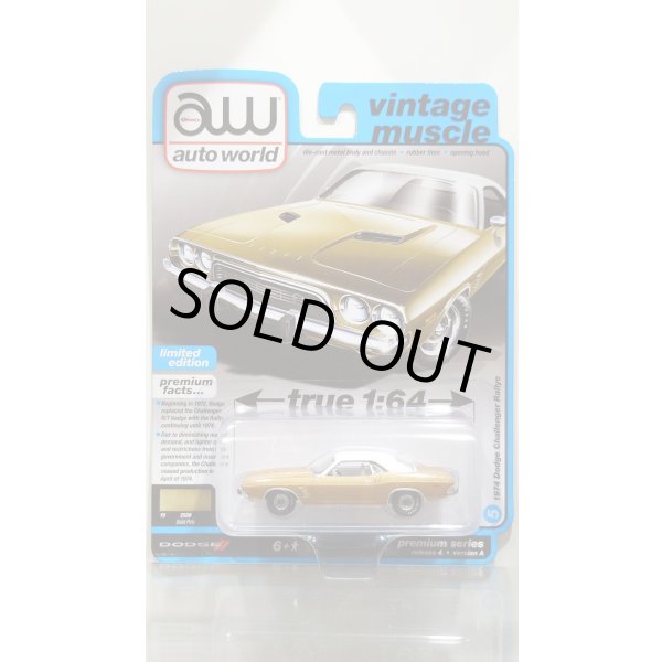 画像1: auto world 1/64 1974 Dodge Challenger Rally Golden Haze/Flat White (1)