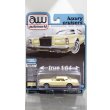 画像1: auto world 1/64 Lincoln Continental Mark V Cream (1)