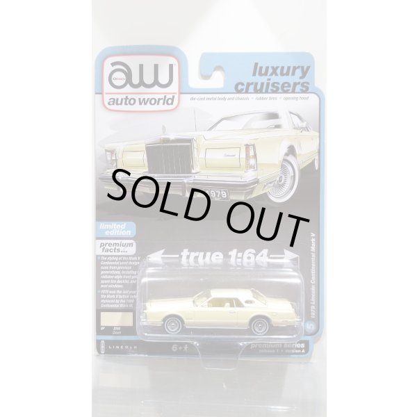 画像1: auto world 1/64 Lincoln Continental Mark V Cream (1)