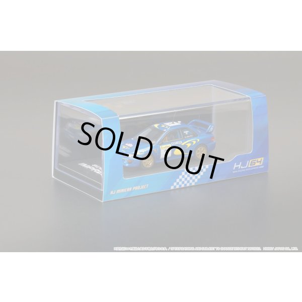 画像9: Hobby JAPAN 1/64 Subaru Impreza WRC 1997 #3 (Monte Carlo) (9)