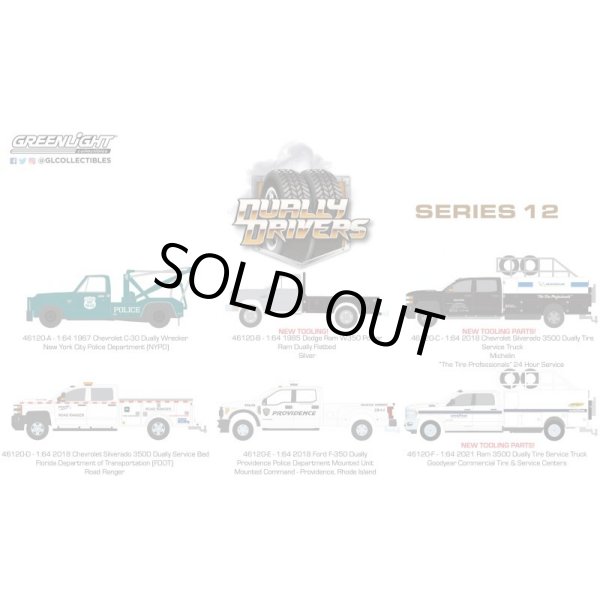 画像8: GREEN Light 1/64 Dually Drivers Series 12 (8)